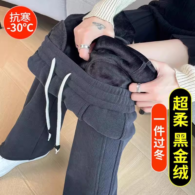 窄版香蕉裤女秋冬加绒高腰垂感宽松保暖显瘦小个子阔腿直筒运动裤