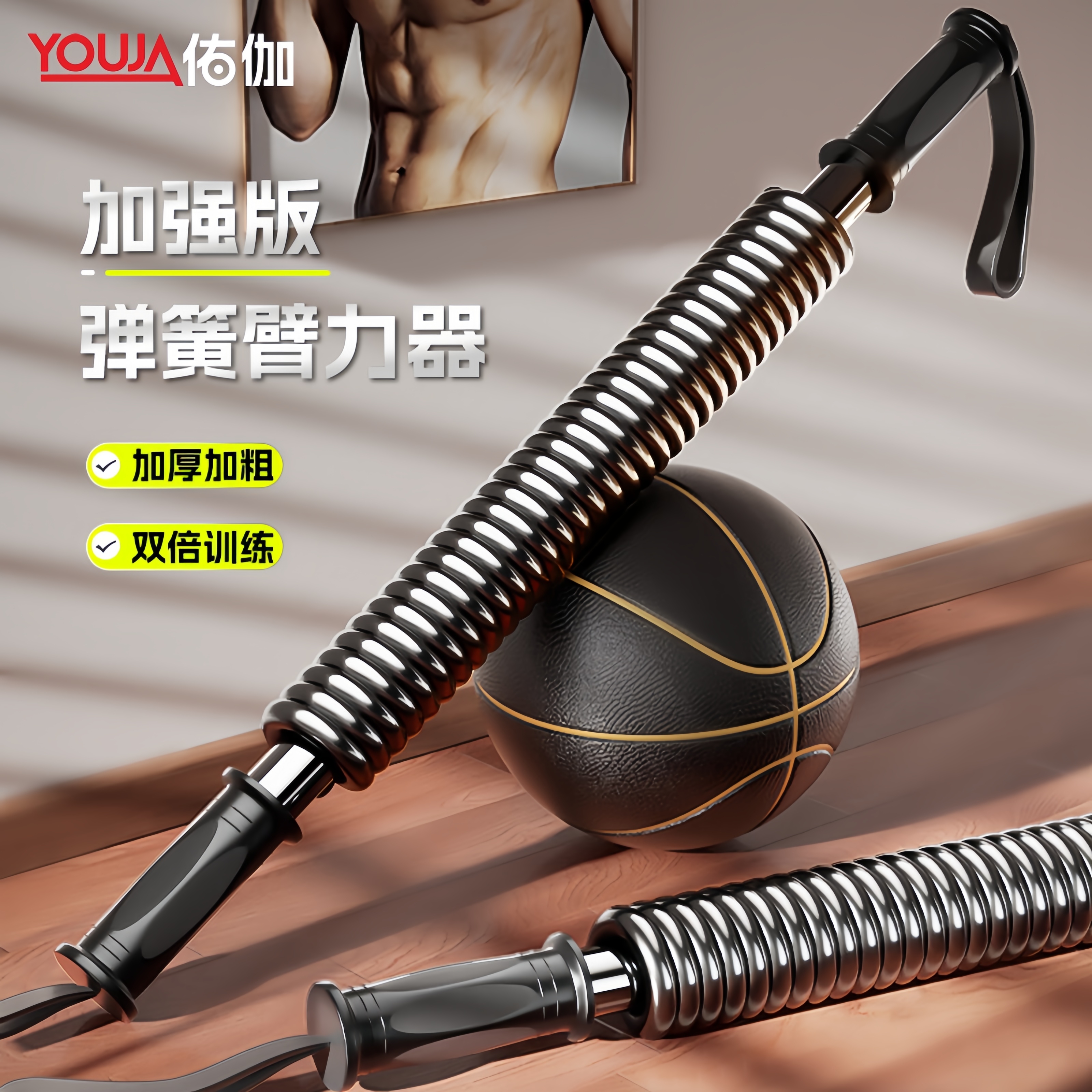 臂力器健身器材握力器男练手劲臂力力量训练器臂力棒拉力锻炼胸肌