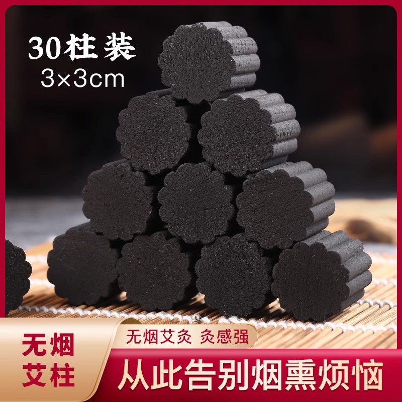 艾条纯艾100%纯天然无烟艾灸蕲春艾草艾灸条家用全身灸条南阳艾条