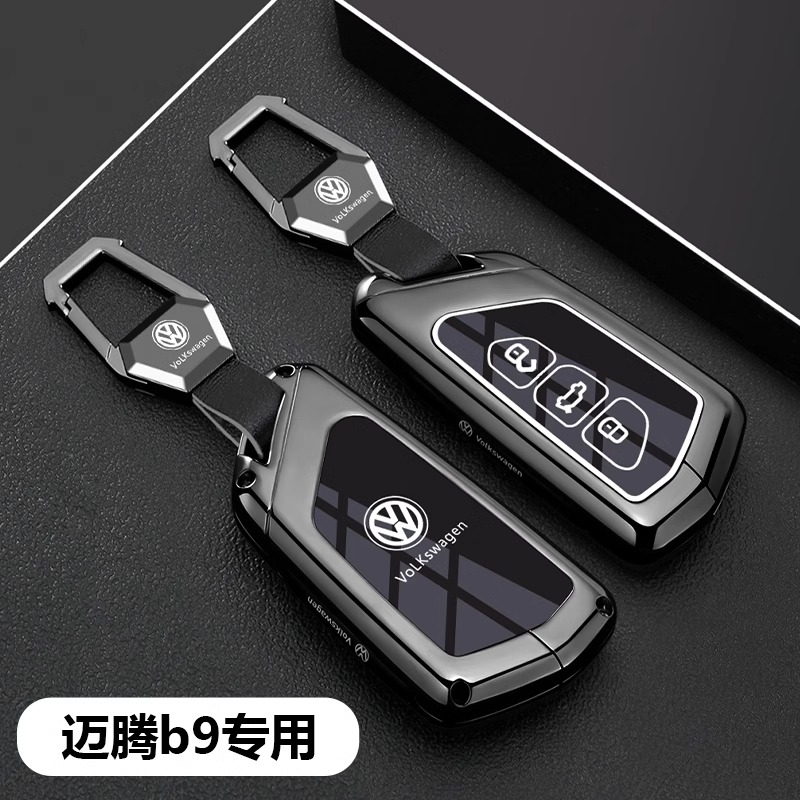 大众迈腾b9钥匙套24款全新一代330车高级感b8壳女380扣高档23男包
