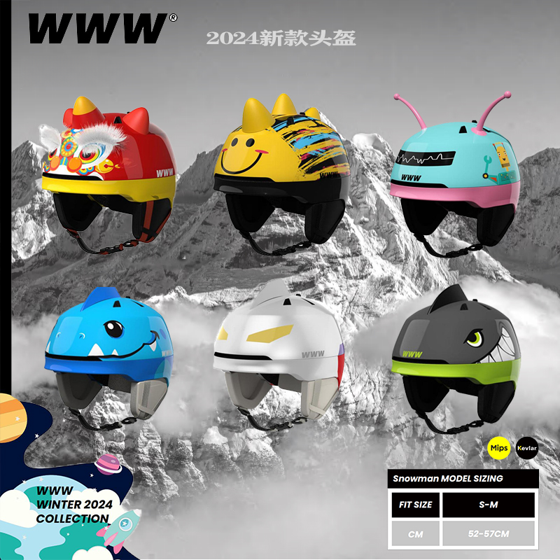 2024新款/WWW 儿童/青少年头盔