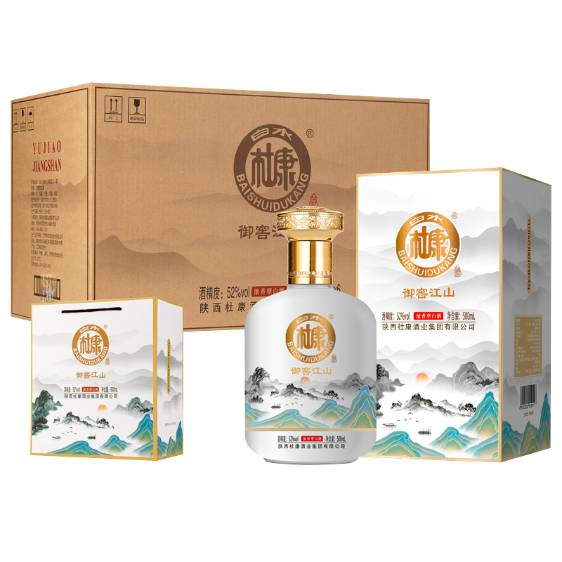 白水杜康御窖江山大瓶酒水整箱高颜值双11狂欢大促52度500ml*6瓶
