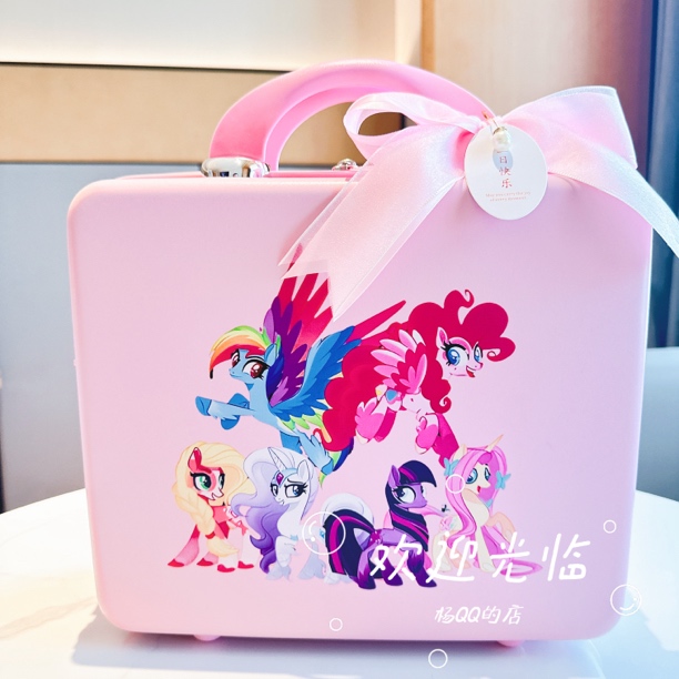 2024八月最新小马宝莉开学礼物生日伴手礼碧琪幼儿园1-3年级派对