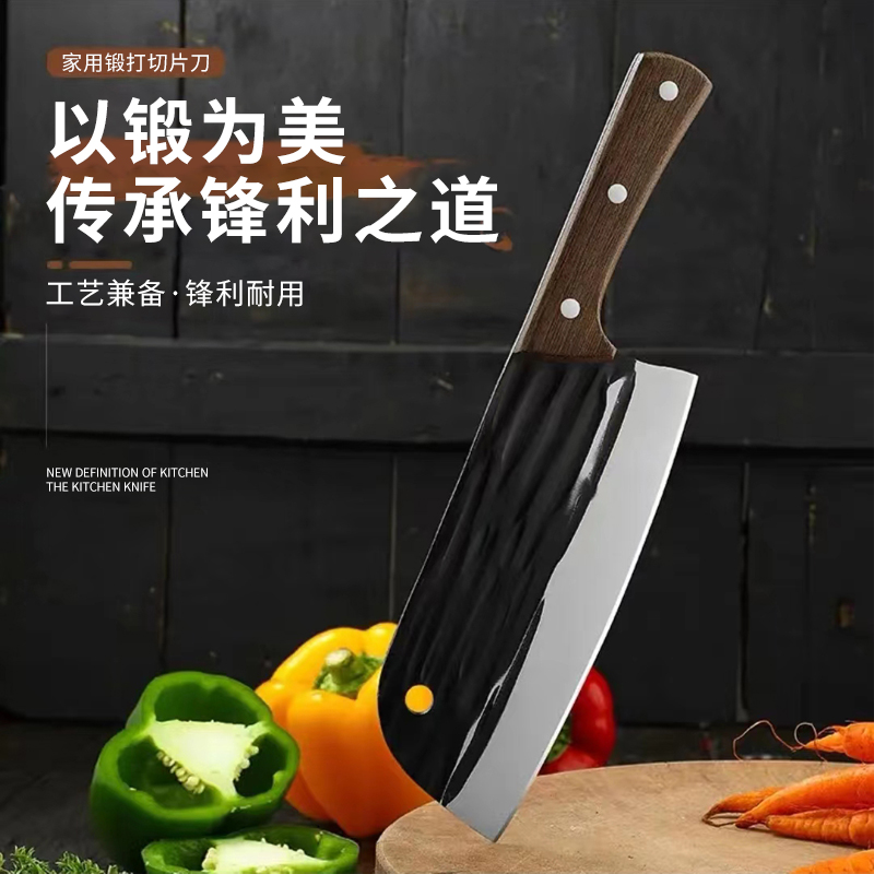 阳江厨房锻打斩骨切菜女士超快家用切片刀锋利厨师斩切两用菜刀