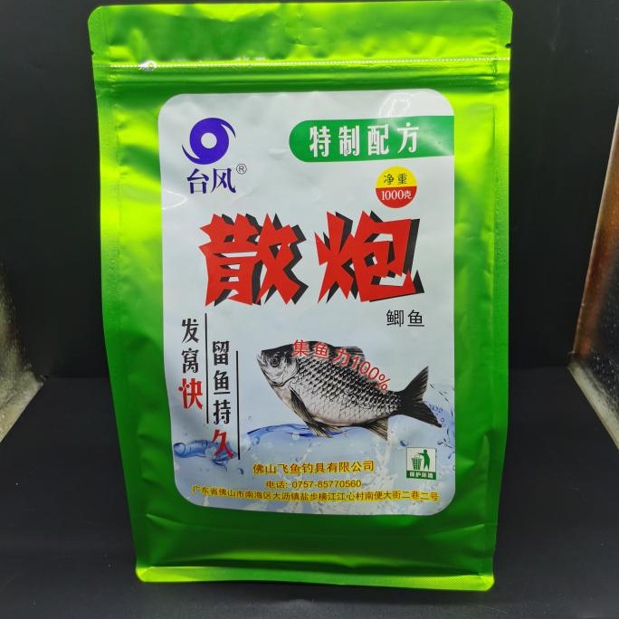 台风鲫鱼散炮黑坑野钓专用散装钓鱼饵料窝料鱼食奶香鱼饵虾肉散泡