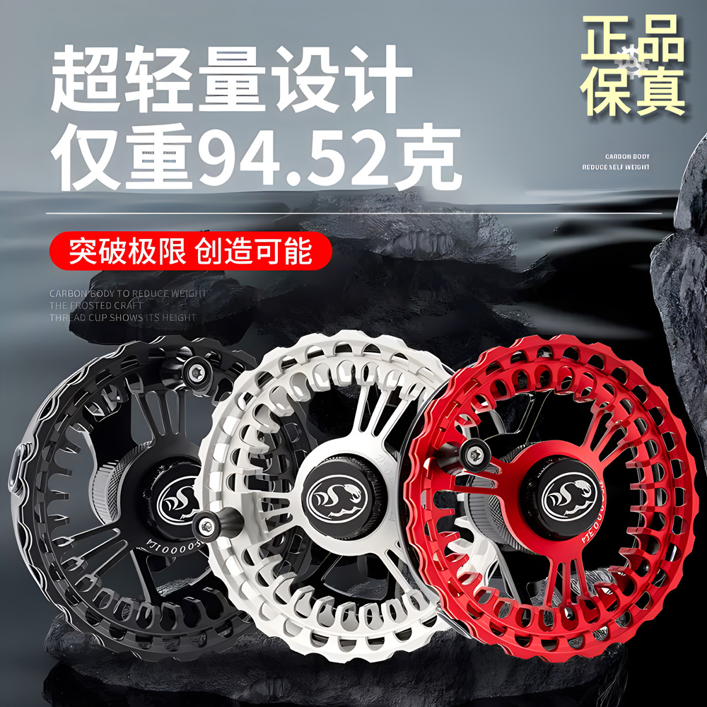 戴氏高手版L4P5谷麦轮防炸线高手轮前打轮超轻逗钓风火轮手拨轮八