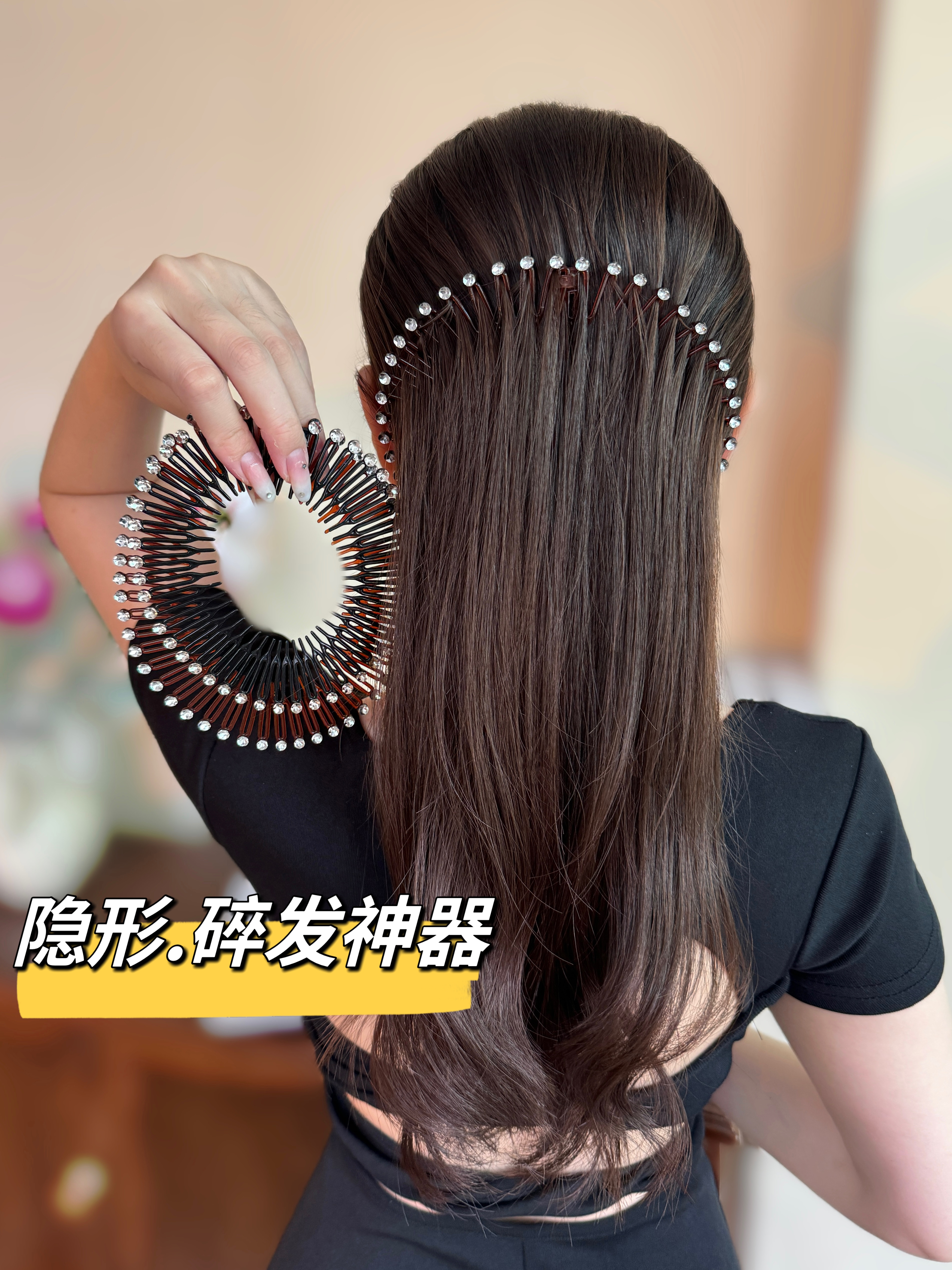 新款时尚夹子弹簧梳假发梳插梳可拉伸碎发整理发箍