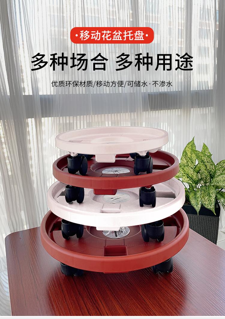 客厅办公家用可移动大号红色塑料花盆托盘万向轮耐用托盘移动花盆