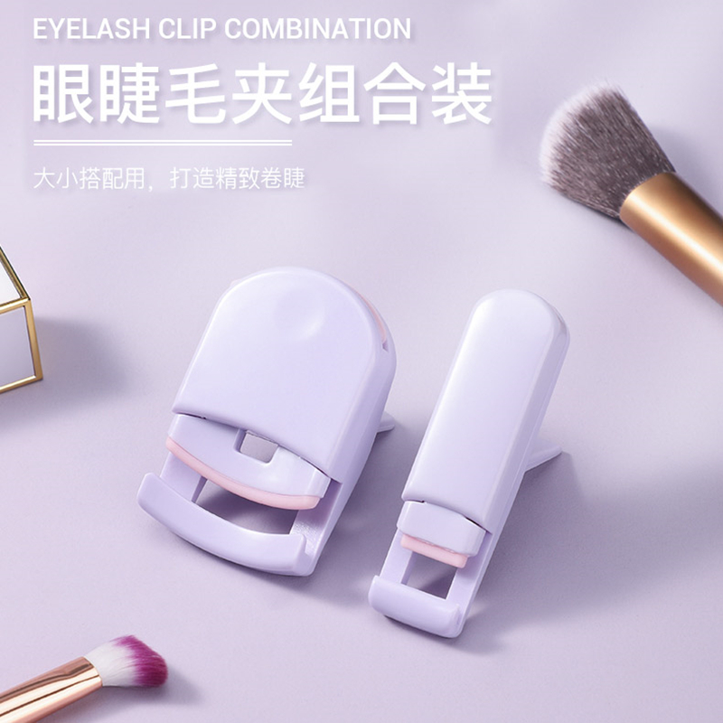 睫毛夹持久定型眼睫毛化妆师专用小型夹子太阳花便携式夹卷翘器女