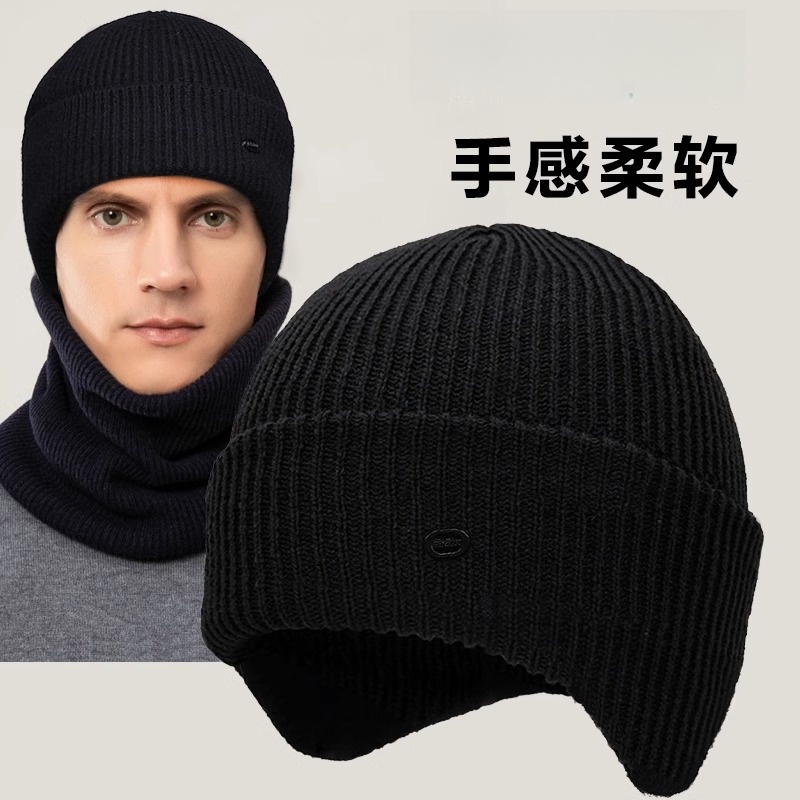 冬季护耳帽子男加绒加厚保暖防寒百搭骑车防风毛线针织帽子男女潮