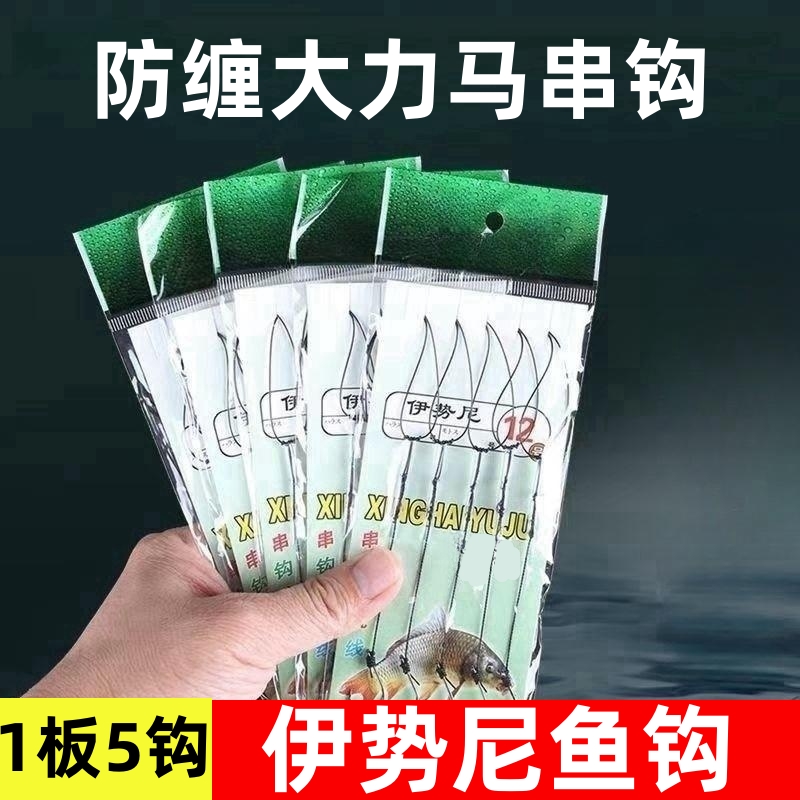 大力马钓组串钩线组套装海钓抛竿防缠绕海钓鱼钩黄辣丁昂刺鱼线组