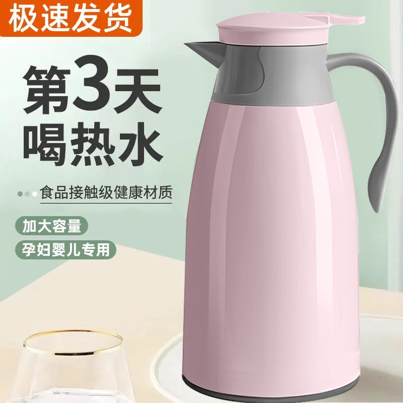 开水保温壶家用暖水壶热水瓶开水瓶便携大容量72小时保温瓶热水壶