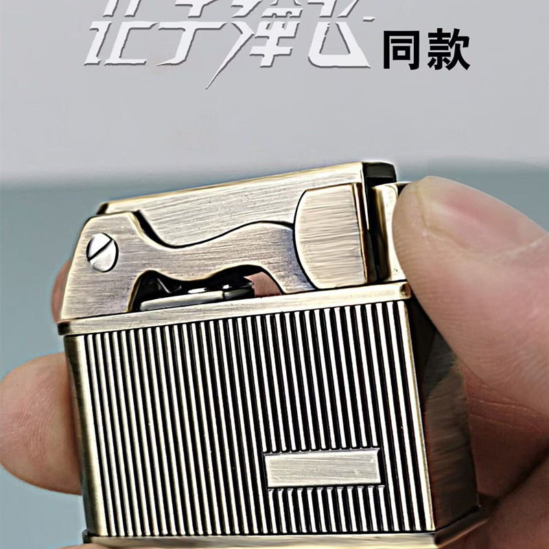 obon中邦复古创意二战老式国产让子弹飞同款一键弹射煤油打火机