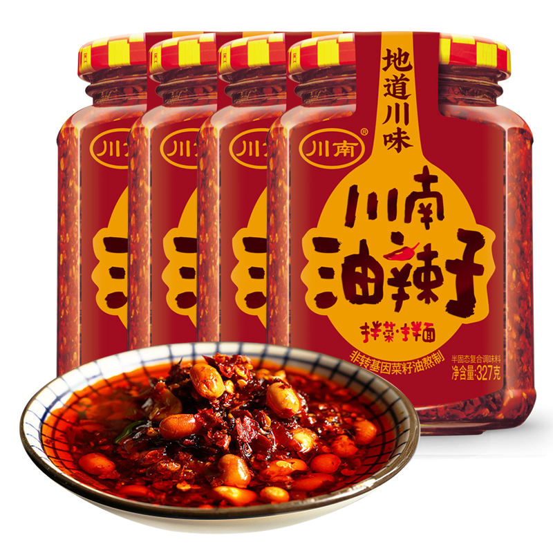 川南327g/208g油辣子瓶家用四川特色辣椒辣子油香辣拌面凉拌调料