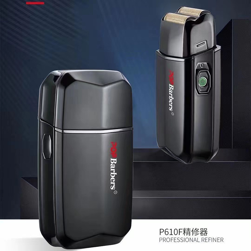 芭铂斯新款增白器理发店男油头渐变发廊专用剃光头增白器理发专用