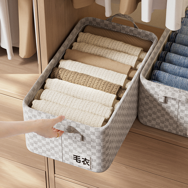 整理师推荐新疆棉收纳筐衣柜衣物衣服收纳盒家用折叠储物整理箱子