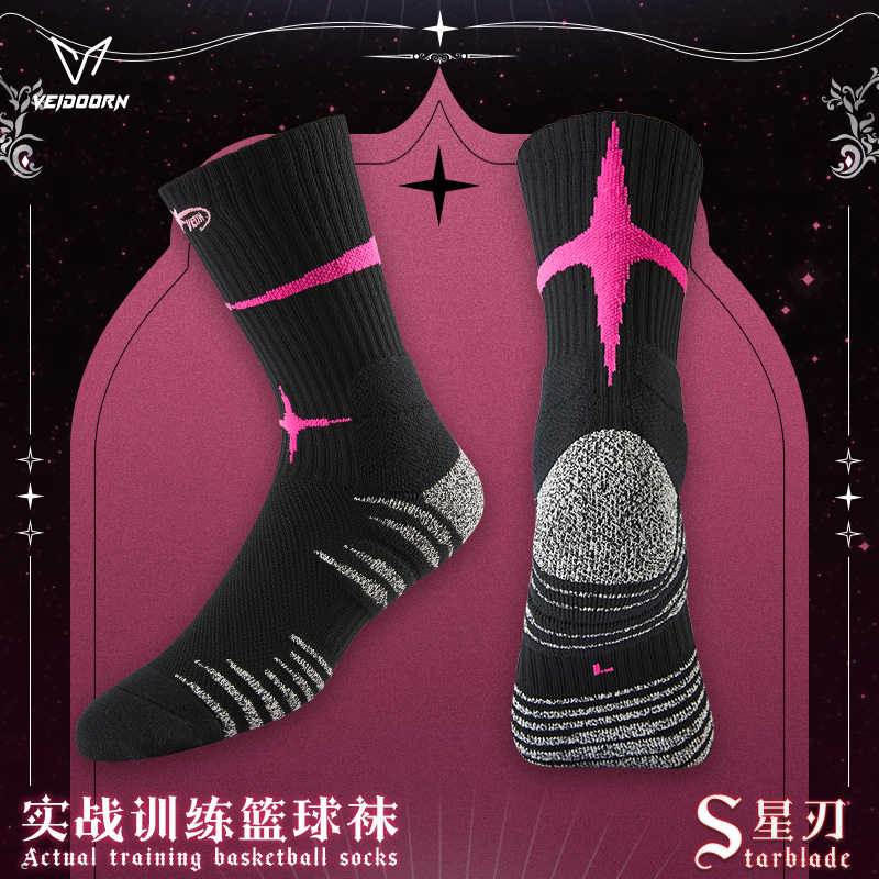 【秋季新品】维动星刃实战专业篮球袜秋冬保暖毛巾底高帮运动训练男