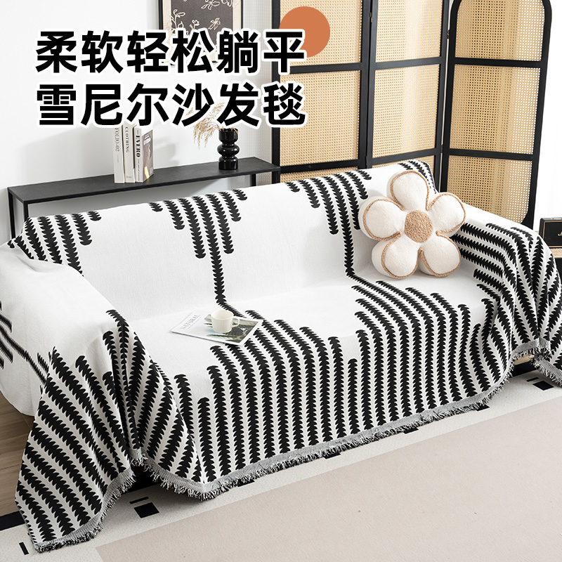 网红爆款雪尼尔沙发巾一片式全盖布防猫抓四季通用沙发垫午睡盖毯
