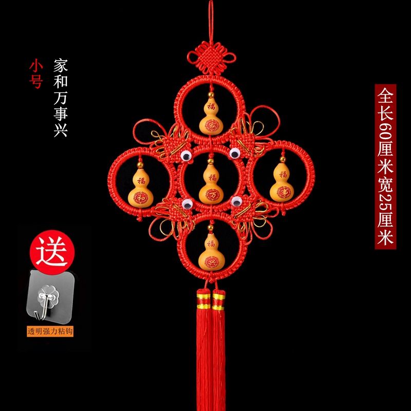 弘吉祥中国结天然葫芦挂件五福临门雕刻家居饰品