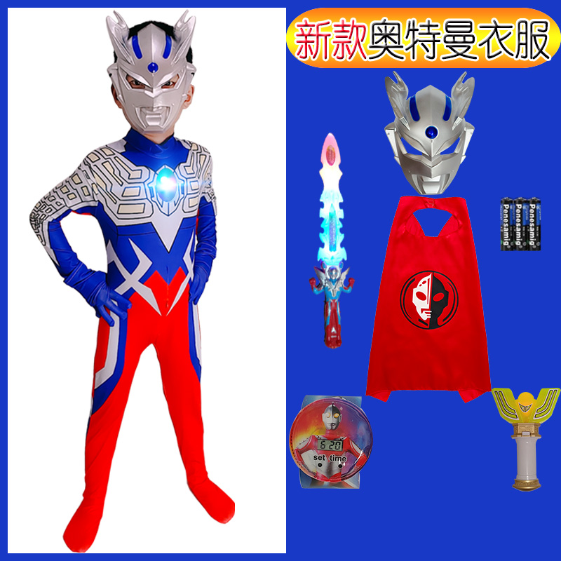 赛罗奥特曼衣服迪迦超人连体衣幼儿园万圣节男孩装扮cos演出服饰