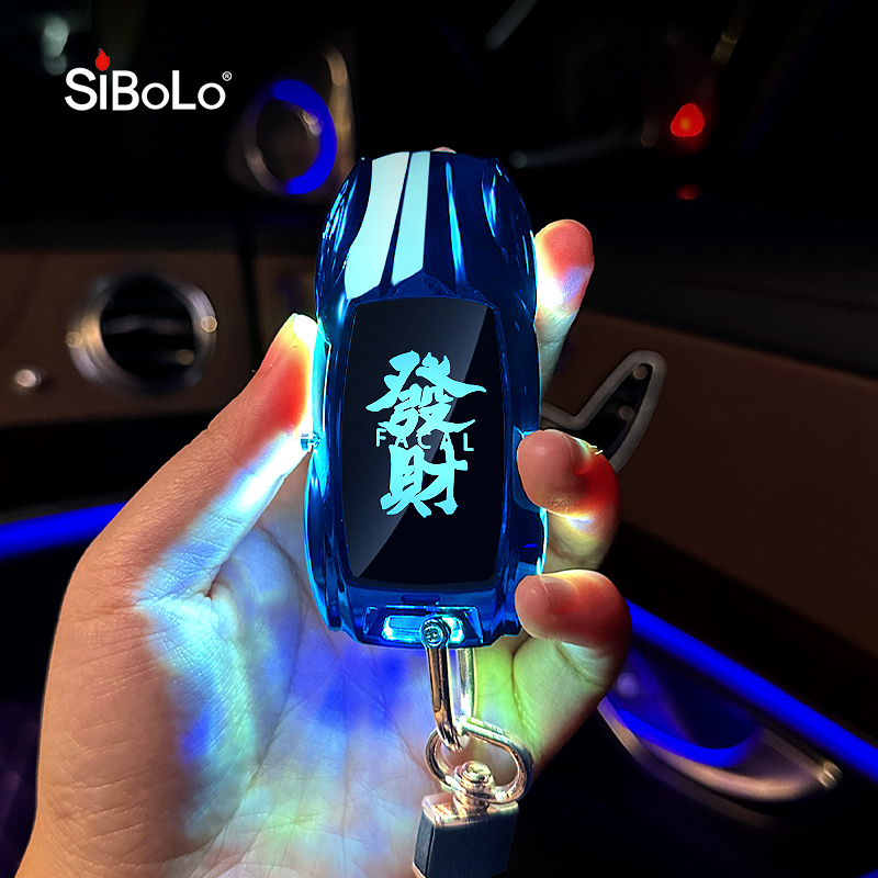 SiBoLo/仕保罗充电防风智能打火机生日送男士男士打火机轻奢高端