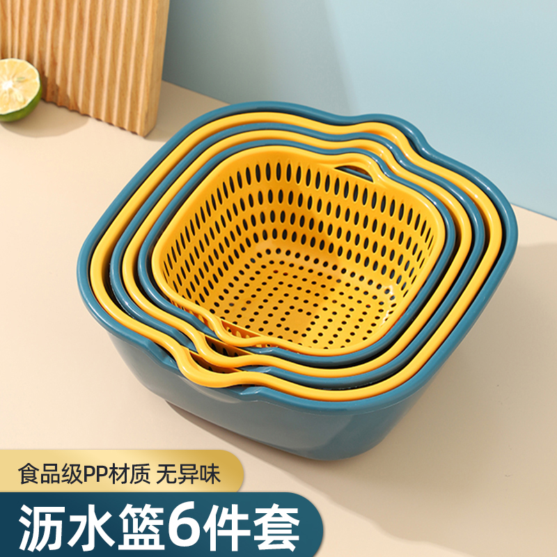 双层沥水篮家用客厅新款精致果盘多功能厨房六件套洗菜盆淘菜篓子