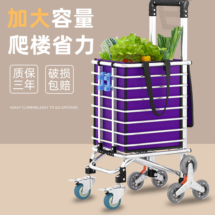 便携购物车小推车网红拉货轻便拖车爬楼家用拉杆老人买菜车小拉车