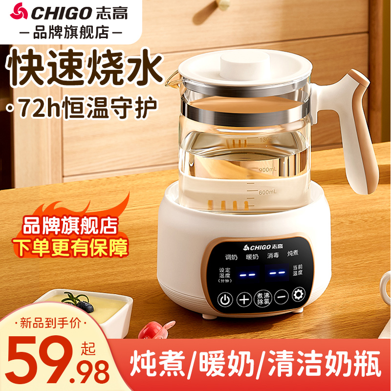 恒温开水壶热水烧水壶电热家用保温一体全自动泡茶壶专用煮玻璃器