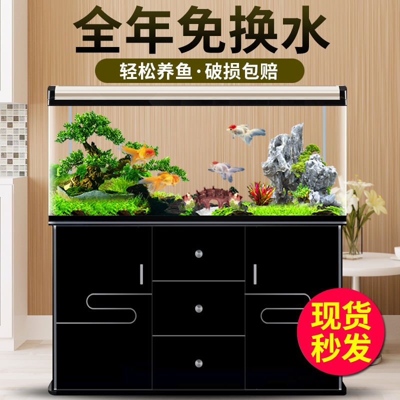 鱼缸水族箱大中小型客厅家用办公室免换水生态超白玻璃金鱼缸带柜