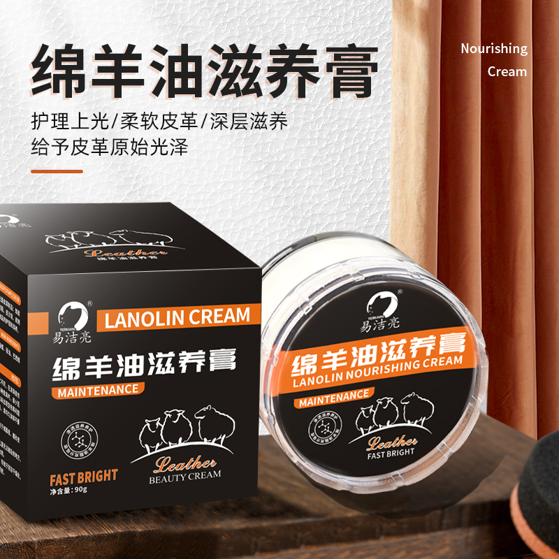 尚洁泉真皮保养油真皮清洁去污上光补色保养膏黑色无色棕色通用