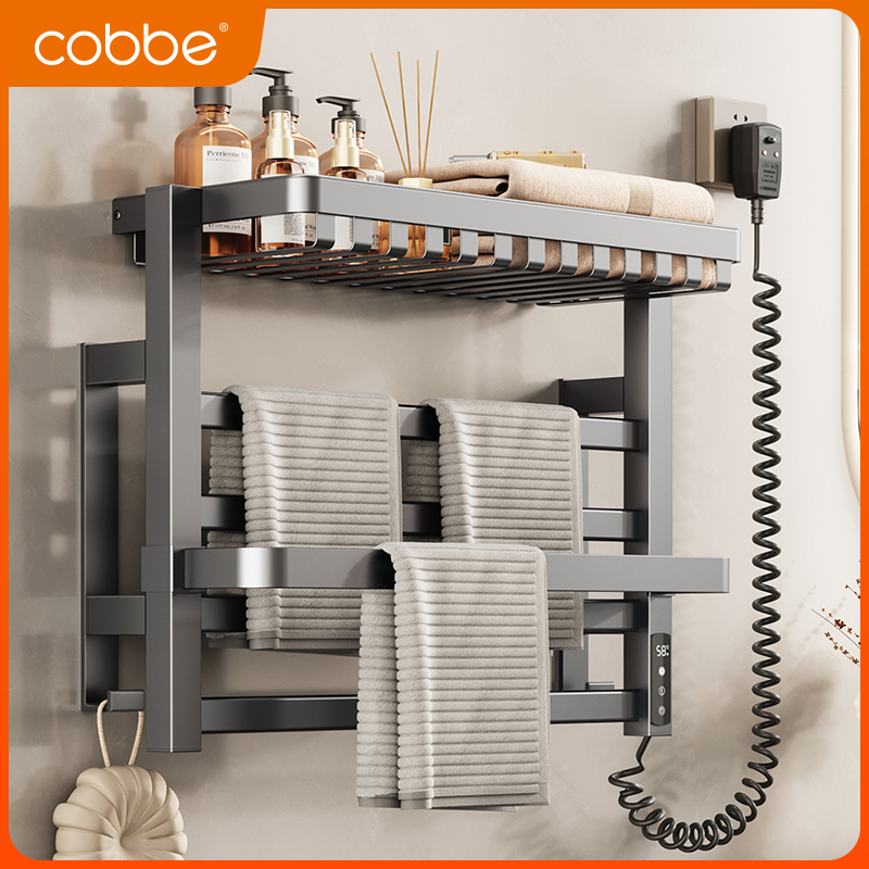 卡贝电热毛巾架网篮款加热烘干恒温多功能免打孔浴室卫生间置物架