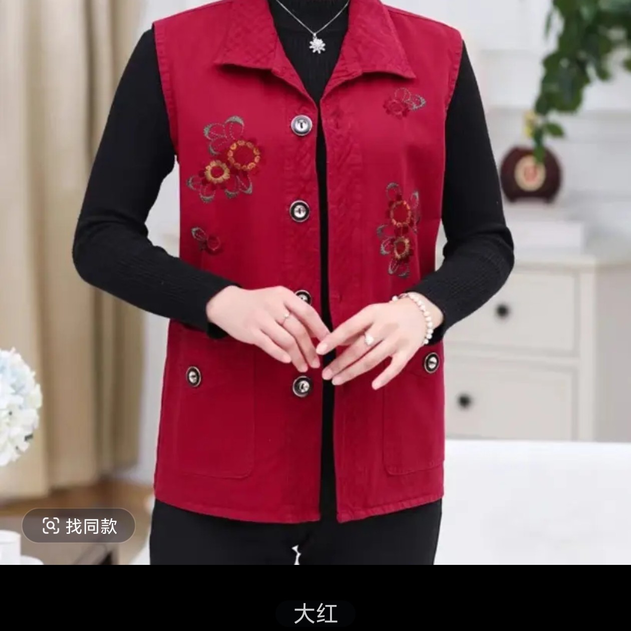 刺绣春秋款马甲妈妈装气质洋气优雅短款中老年女士中年老年人马夹