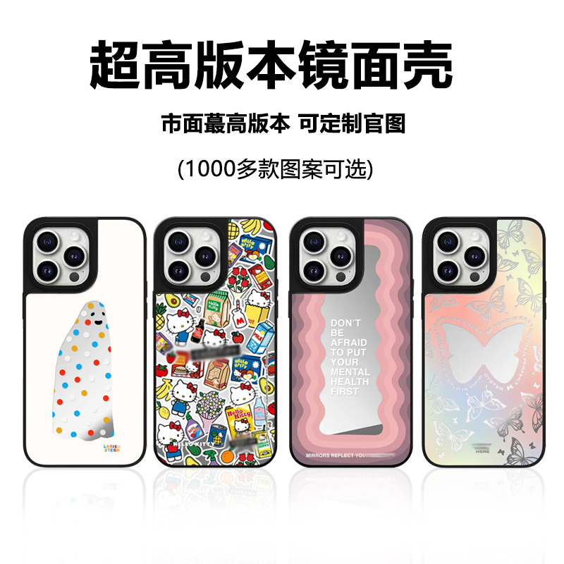 【超高版本镜面】CASE明星同款适用于iphone17promax/15pro16/14/13