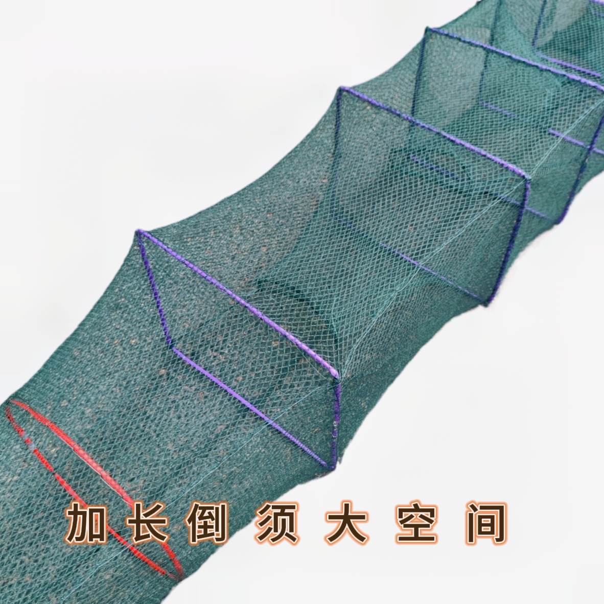 海水加重款4.5米虾鱼笼