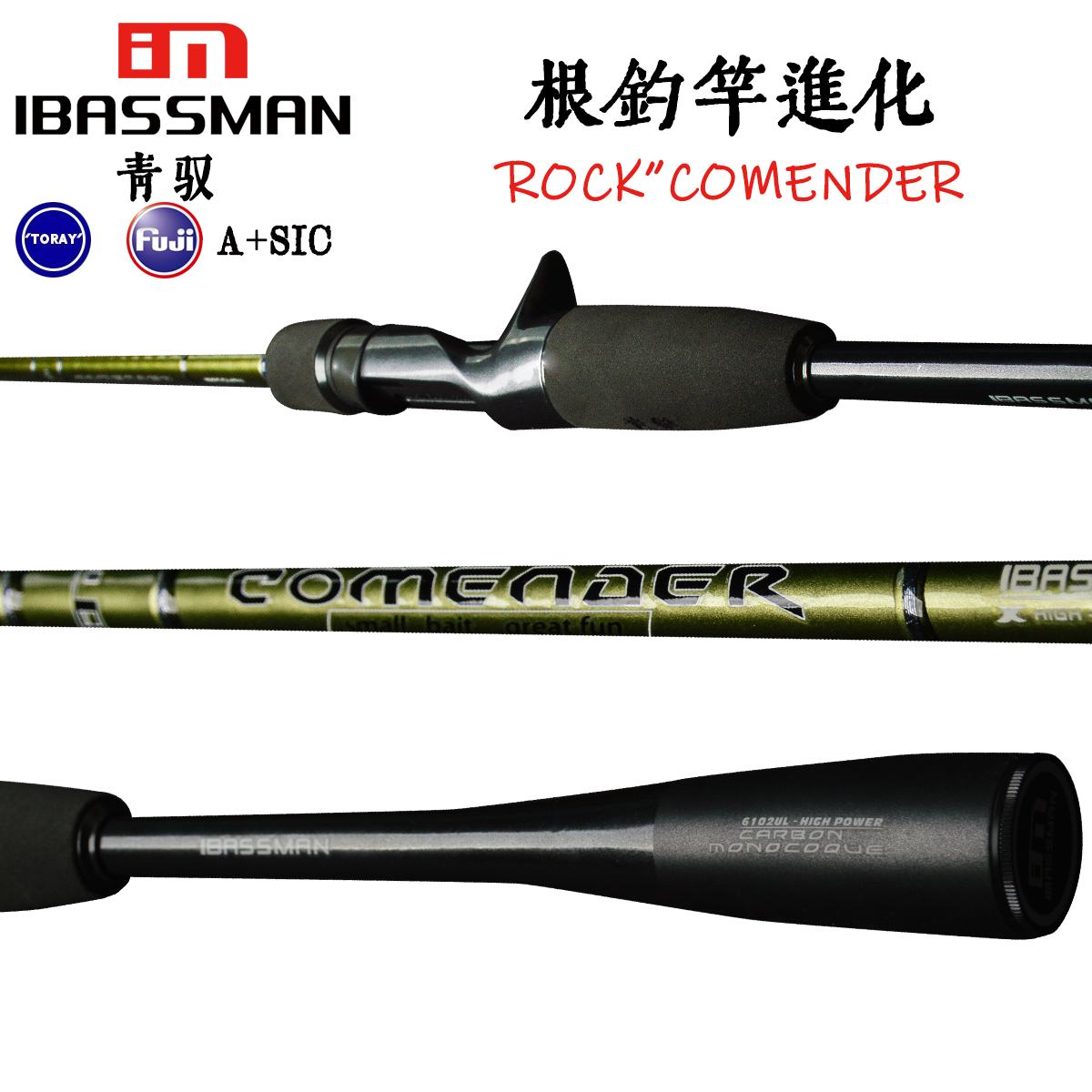 巴斯曼青驭 根钓竿超快调小根竿碳纤维把手鱿鱼竿fuji A环sic导环