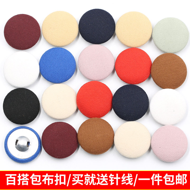 圆形包布扣子小西服毛呢外套女大衣韩版羊绒毛衣装饰衬衫黑色钮扣