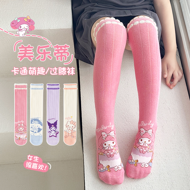 女童过膝长筒袜春秋款可爱美乐蒂库洛米儿童宝宝秋冬季高筒打底袜
