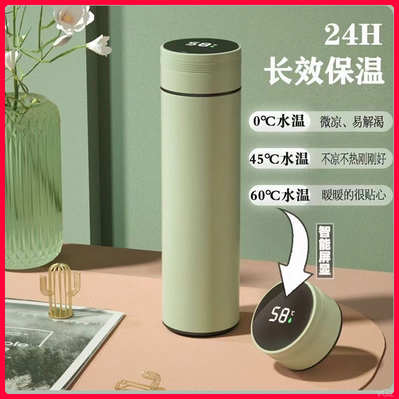 商务食品级保温杯茶水分离水杯温保暖显智能保温杯不锈钢男女杯