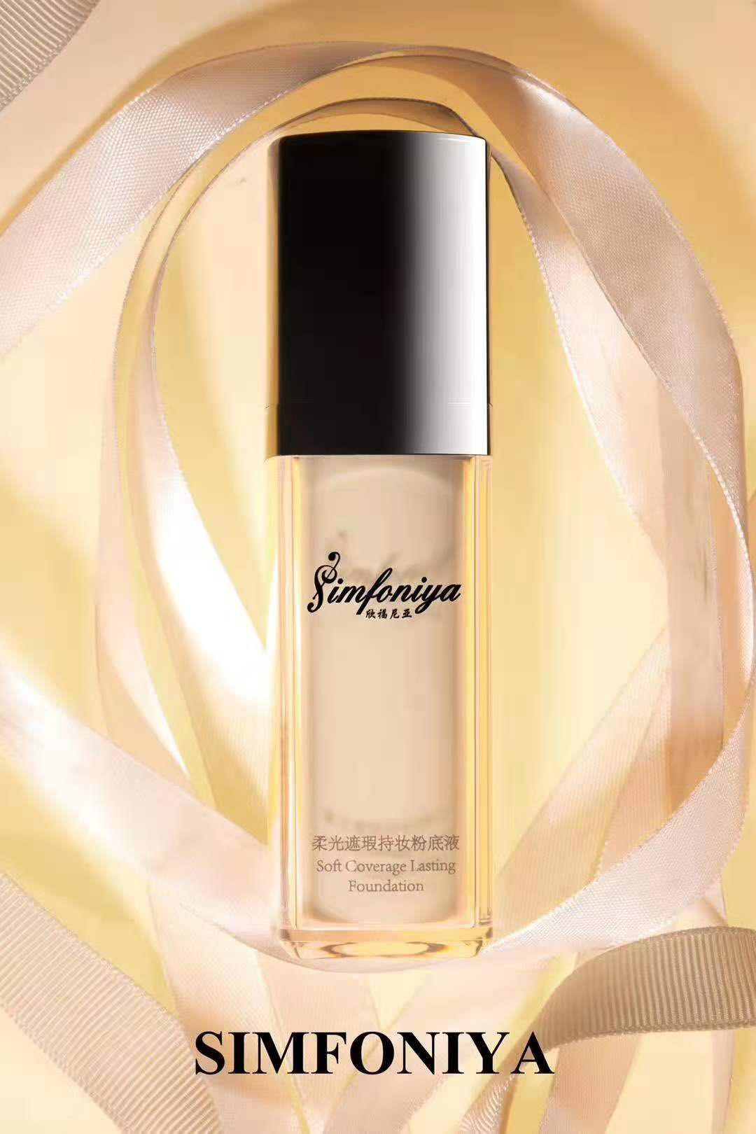 SIMFONIYA欣福尼亚柔光遮瑕持妆粉底液自然色/象牙白新疆包邮
