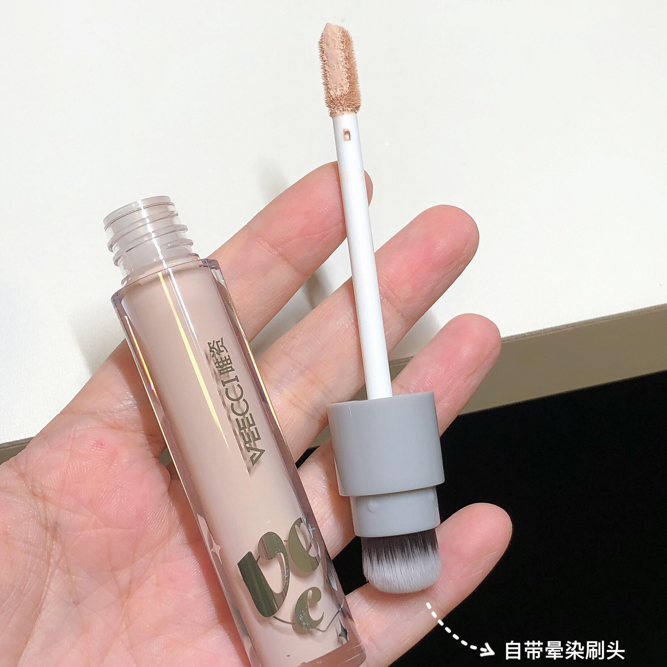 自带遮瑕刷！VEECCI唯资双头遮瑕液提亮遮瑕粉白色局部提亮泪沟