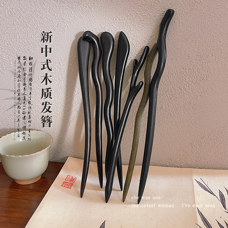 国风黑檀木发簪女新中式盘发簪子简约气质古风汉服小众头饰发饰品