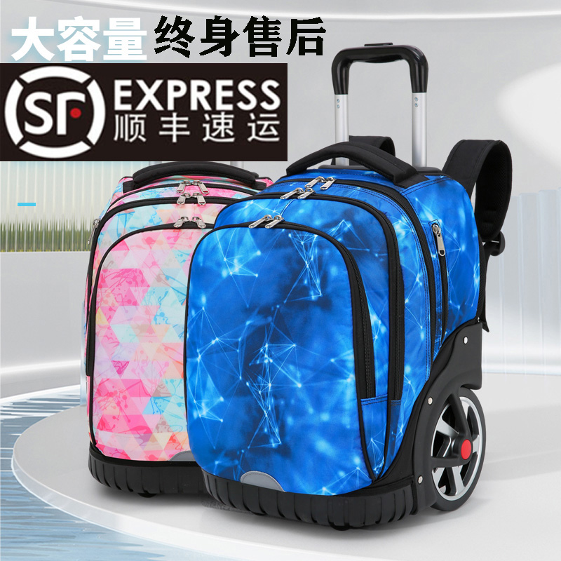 拉杆书包初中高中男女中学生22寸双杆爬楼大容量大轮防水静音背包