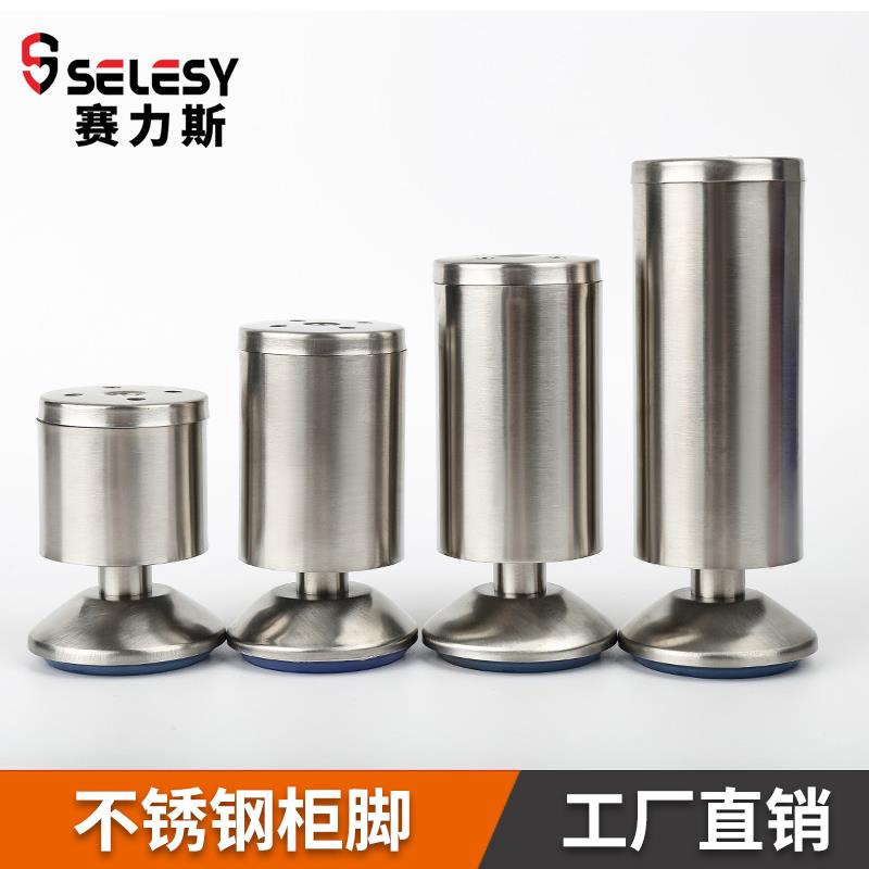 不锈钢柜脚桌腿沙发脚茶几支撑腿橱柜踢脚板床脚支架可调节家具脚