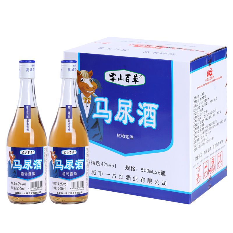 网红酒马尿酒枸杞植物露酒500ml酒6瓶整箱42度