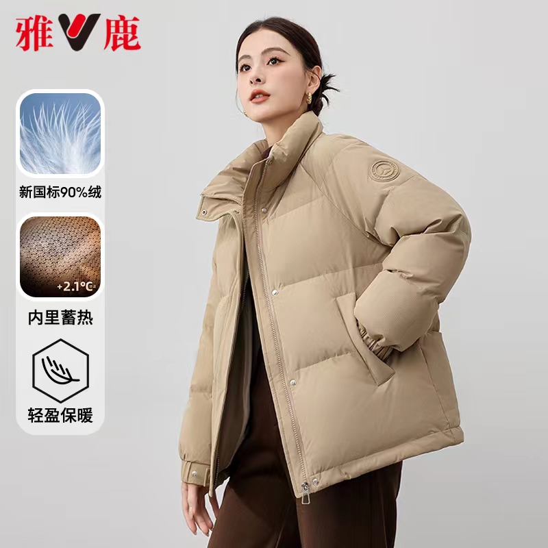 【蓄热升级】雅鹿2025新款羽绒服女冬季短款立领小个子百搭外套 M