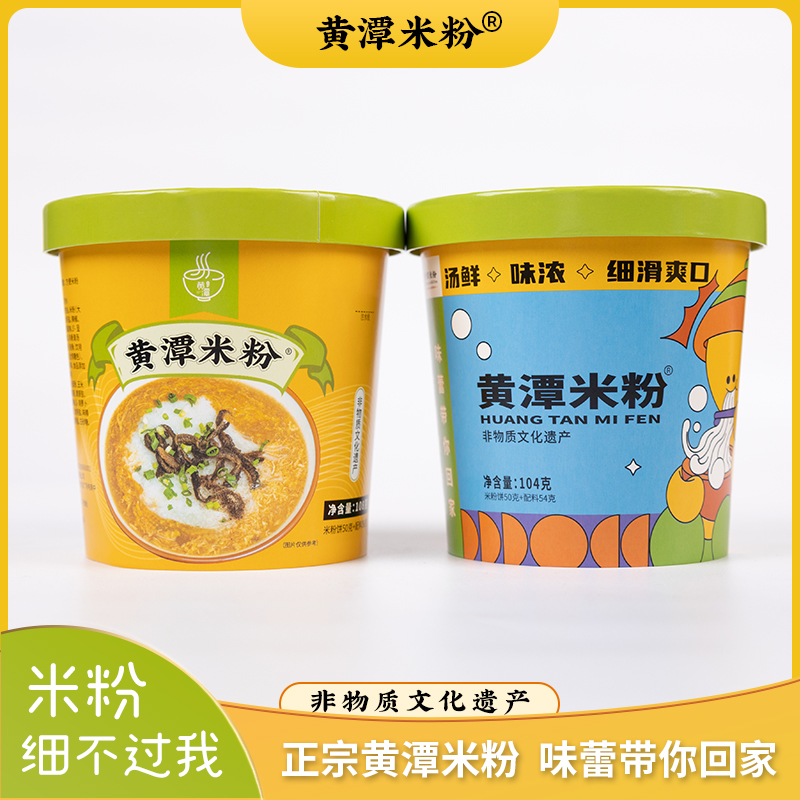 黄潭米粉速食装6桶手工制作湖北天门正宗土特产糊汤米线鸡蛋炒米