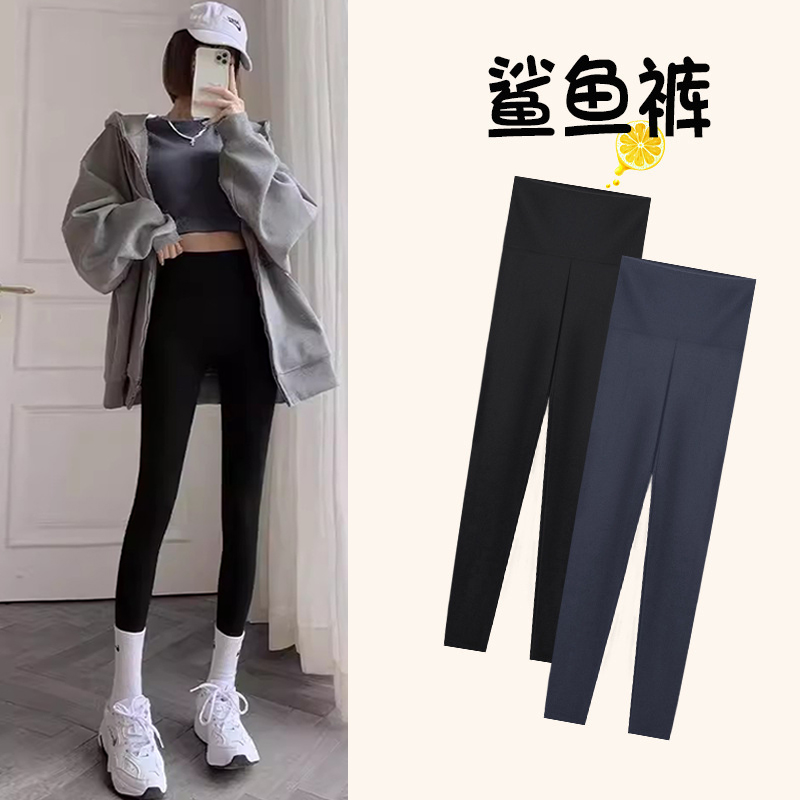 千朔鲨鱼裤秋冬女生外穿痞帅高腰收腹提臀显瘦九分打底裤子