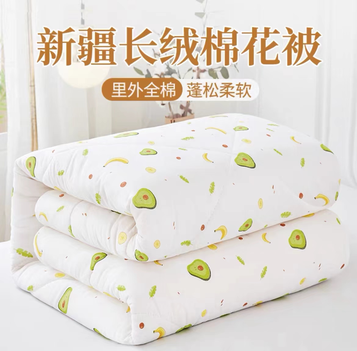 新疆棉棉被保暖冬被棉絮被春秋加厚被子单人宿舍纯棉花被褥子母婴