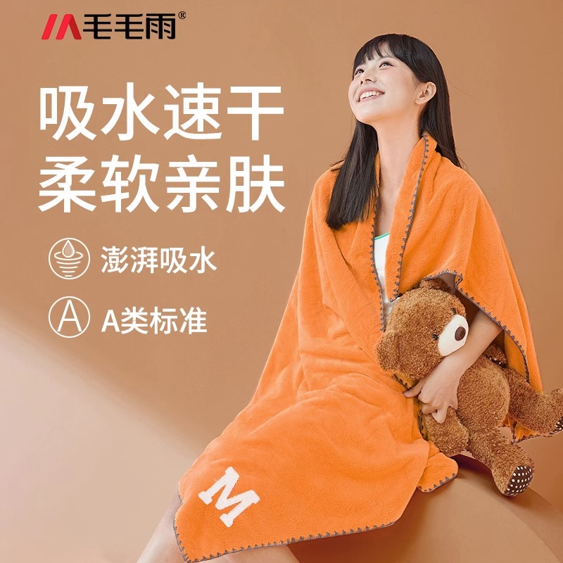 【蜜蜂狂暑季】浴巾家用比纯棉吸水男女情侣款三件套2022新款高级