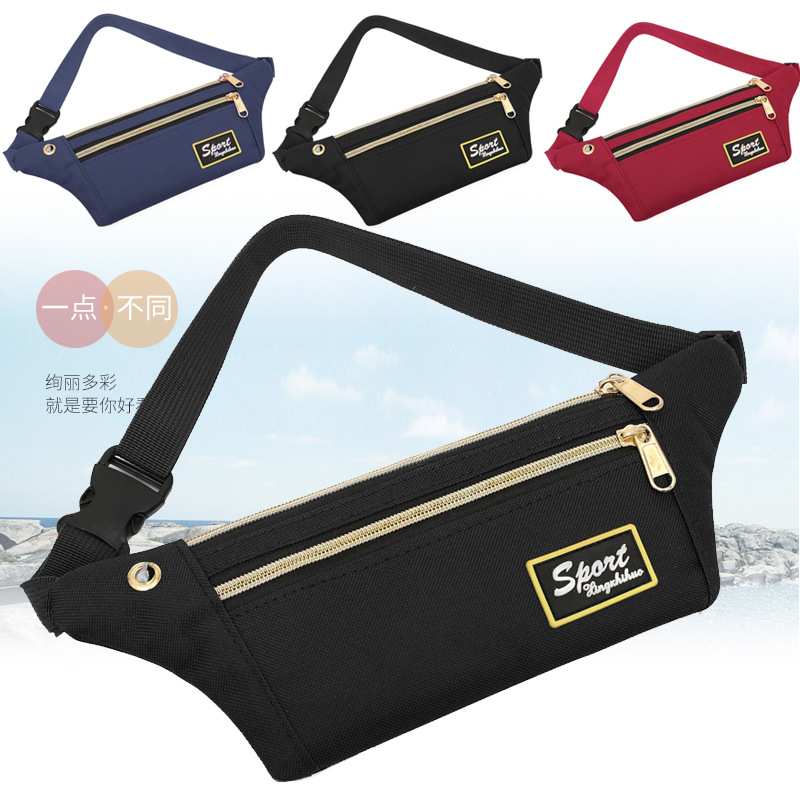 多彩斜挎爆款新款牛津布户外跑步休闲运动男女士通用腰包胸包便携